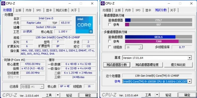Core i5-13490F et Core i7-13790F